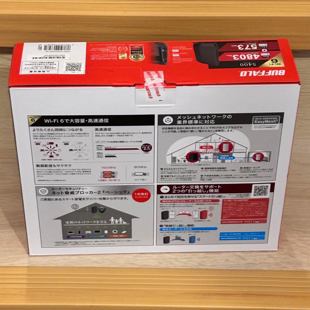 専用:とろちゃん　ルーター5個