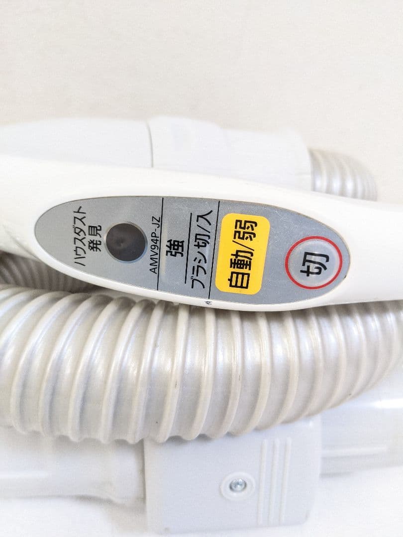 Panasonic MC-PA36G-N 紙パック式掃除機 2017年製