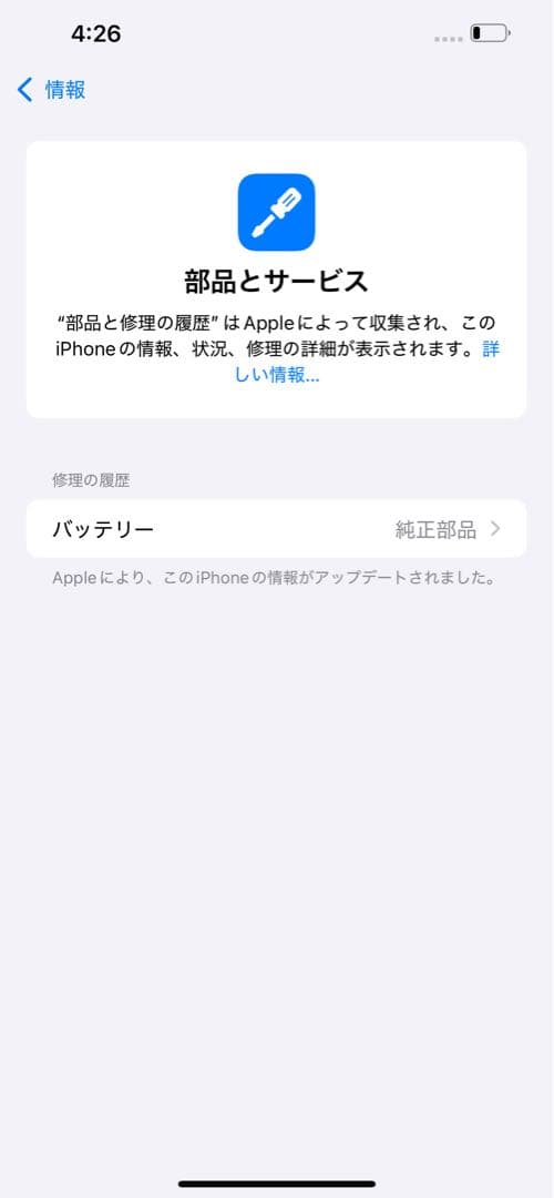 Apple iPhone 13 ProMax ゴールド