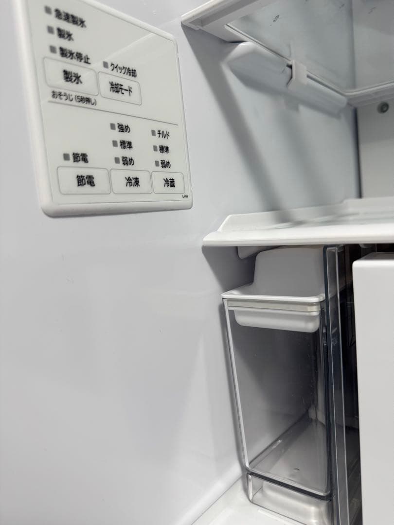 HITACHI 日立冷凍冷蔵庫 2024年製