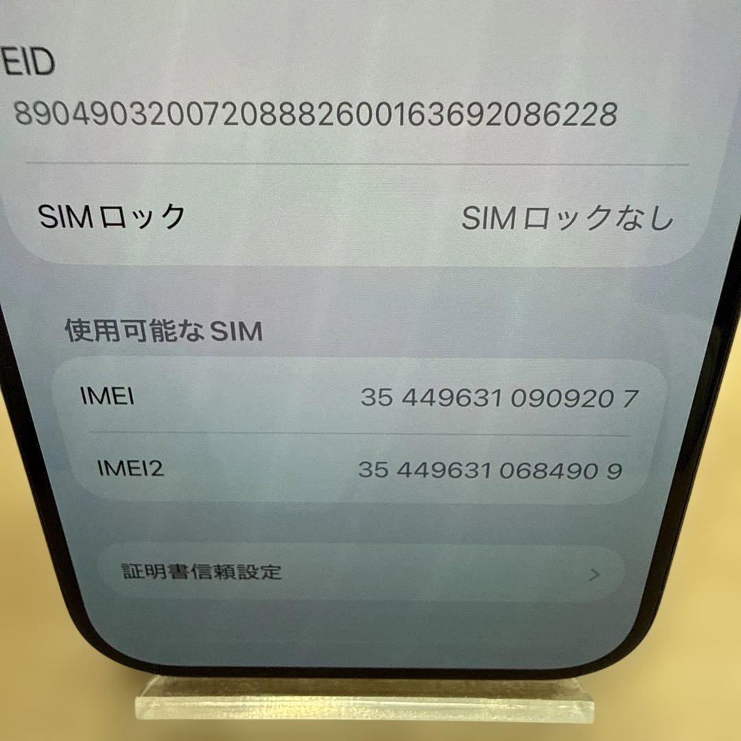 【極美品】iPhone 15 Pro 256GB ブラックチタニウムSIMフリー