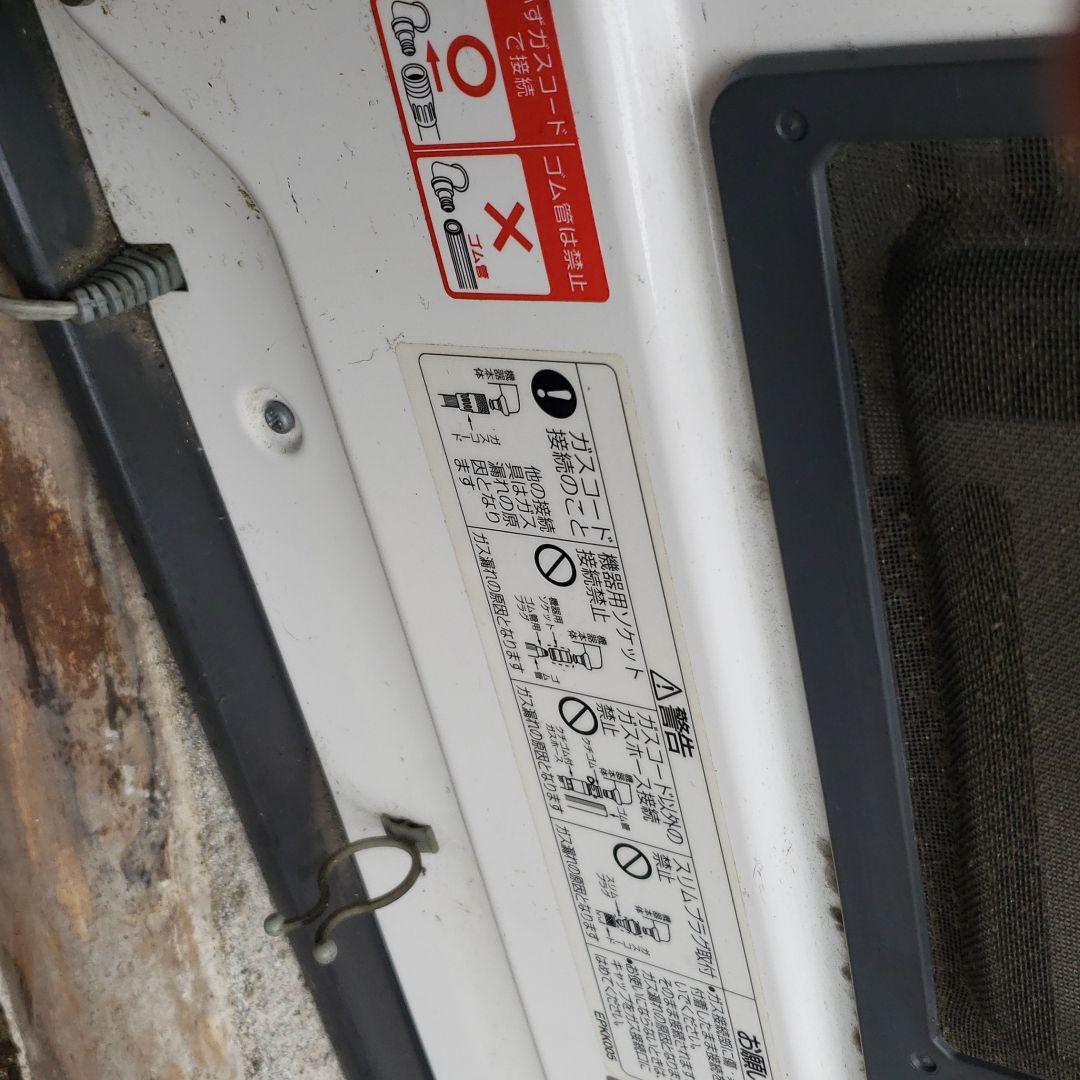 ガスヒーター　NORITZGFHー4003S 都市ガス用