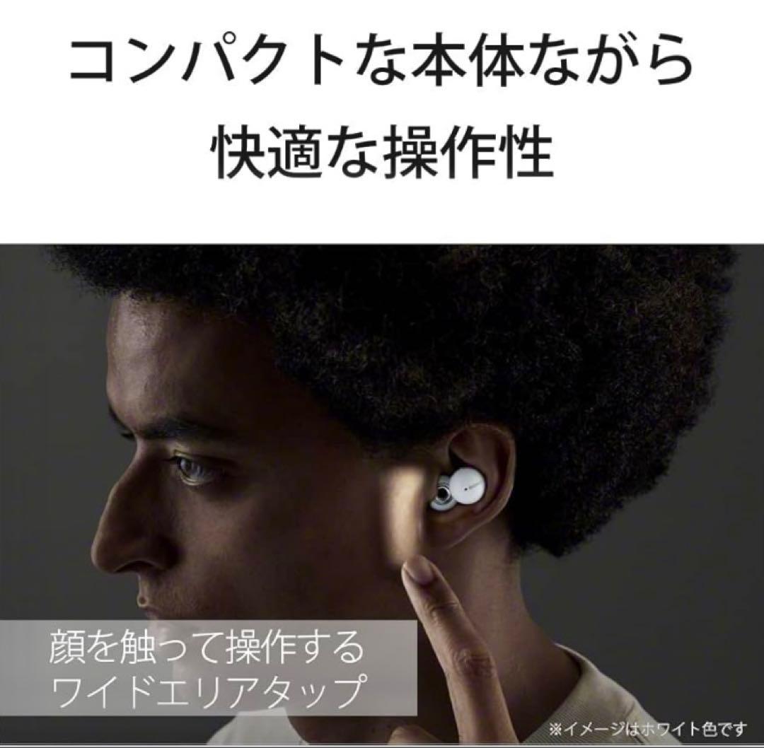 SONY LinkBuds 完全ワイヤレスイヤホン 耳を塞がないスタイル 未開封
