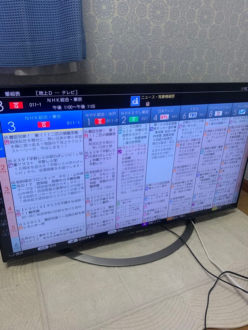 【中古】シャープ AQUOS LC-40U45 40V型