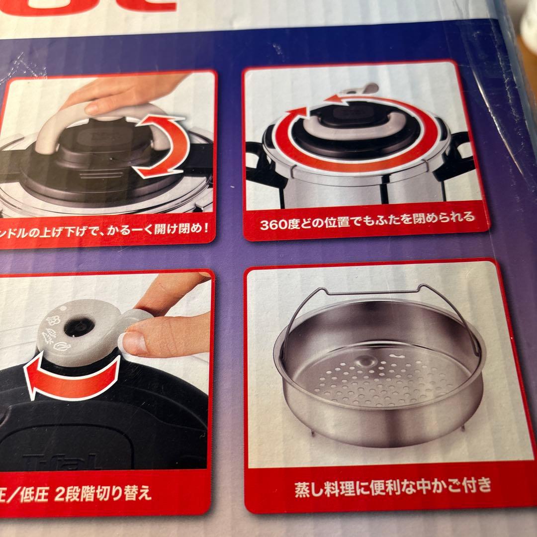 新品未使用　ティファール 圧力鍋 クリプソアーチ アイボリー　4L