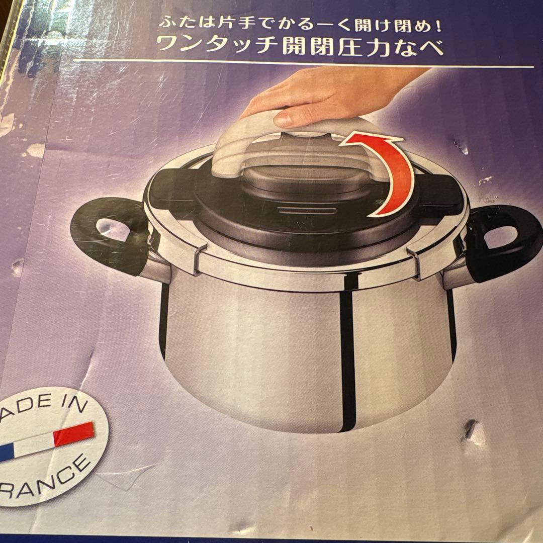 新品未使用　ティファール 圧力鍋 クリプソアーチ アイボリー　4L