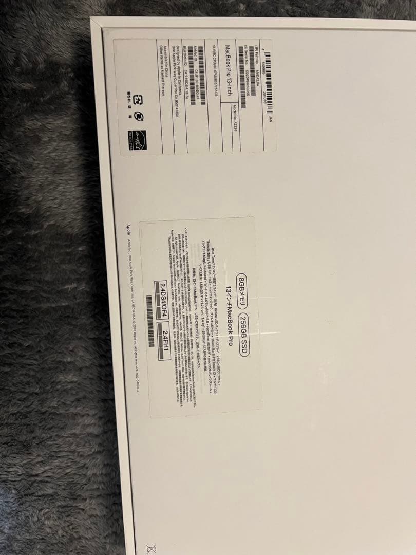 MacBook Pro 2020年モデル