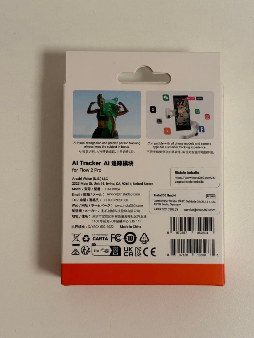 Insta360 Flow 2 Pro 本体＋未使用アクセサリー3点セット