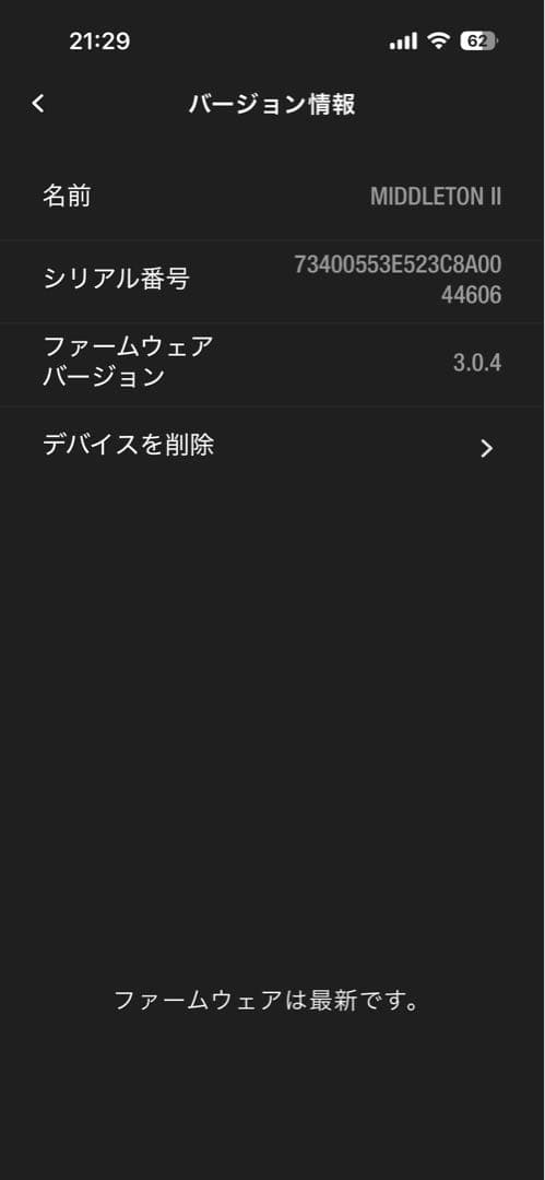 【ほぼ新品】 Marshall マーシャル MIDDLETON II Cream