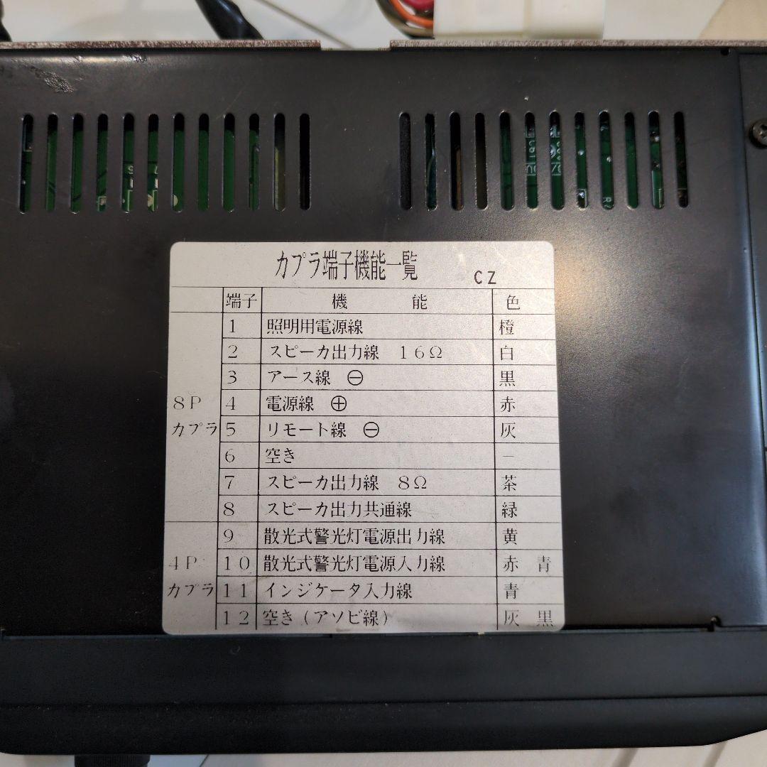 PATLITE SAP-500CZ 電子　サイレンアンプ　パトライト