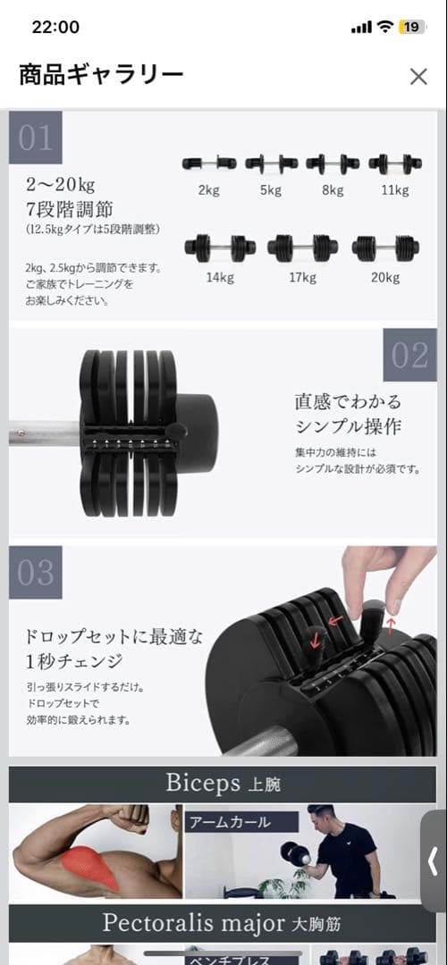 STEADY可変式ダンベル1つ 2-5-8-11-14-17-20kg