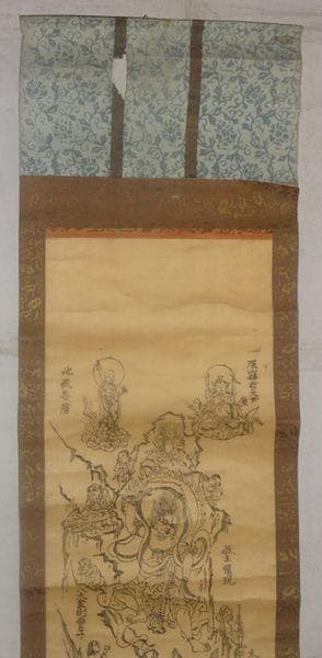 稀少 アンティーク 大峯山寺 吉野曼荼羅 蔵王権現曼荼羅 役行者 鬼 紙本 掛軸