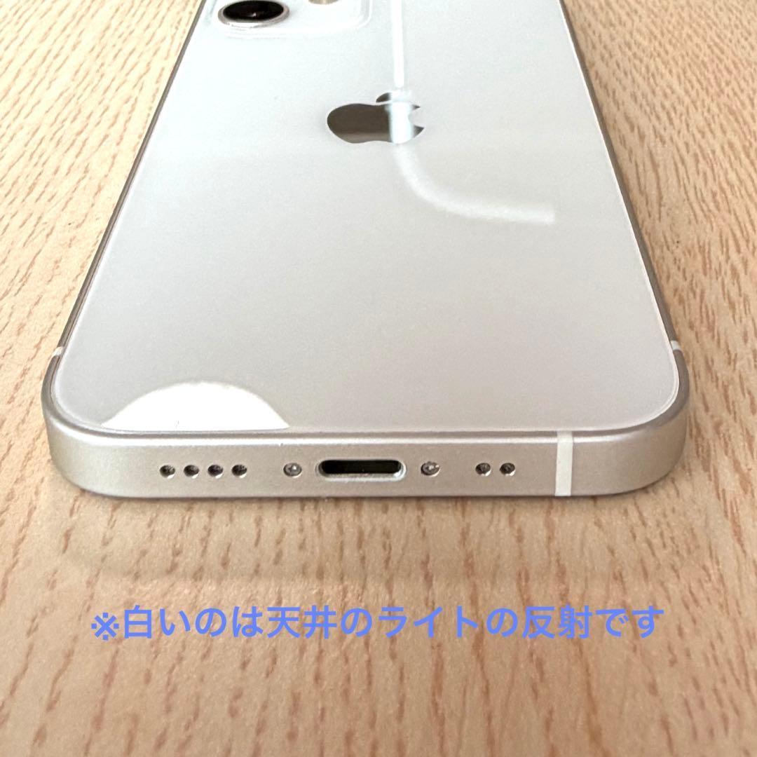 【美品】iPhone 12 mini 256GB ホワイト SIMフリー 本体