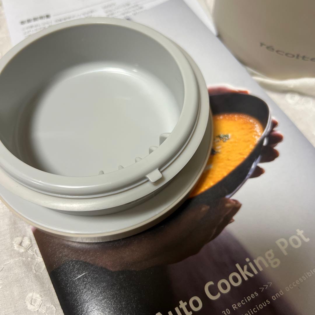 recolte 自動調理ポット