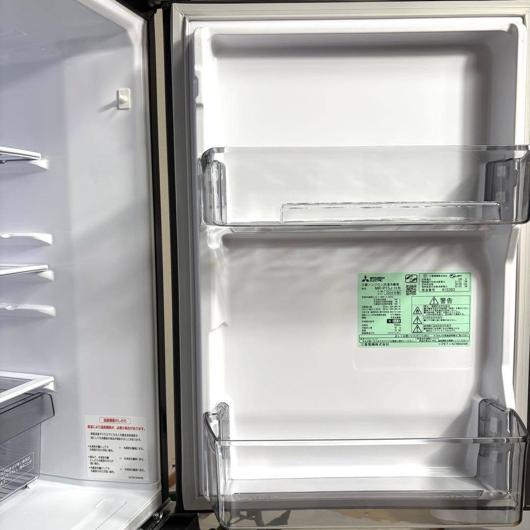2024 冷蔵庫 一人暮らし 単身用 小型 保証付 送料無料 三菱 未使用に近い