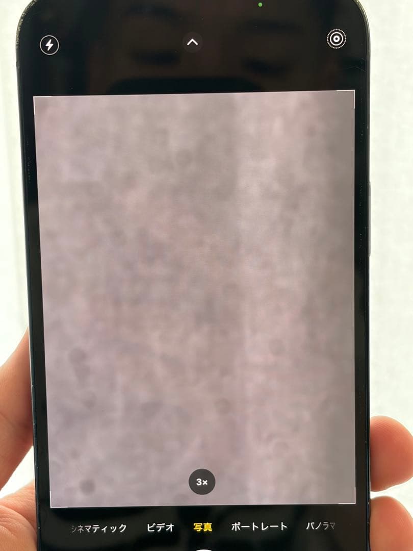 B*i様 iPhone 13 Pro MAX 背面ひび割れ