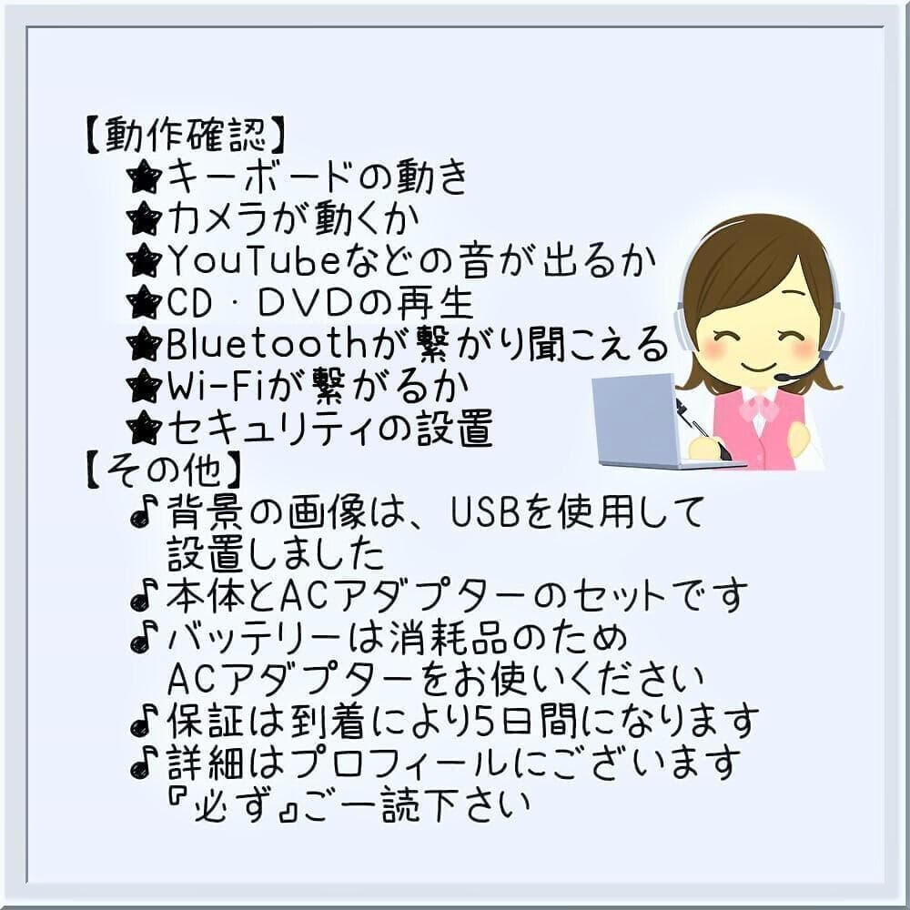 34✨高スペック・小型・メモリ16・ＳＳＤ・Win11✨黒TOSHIBAパソコン