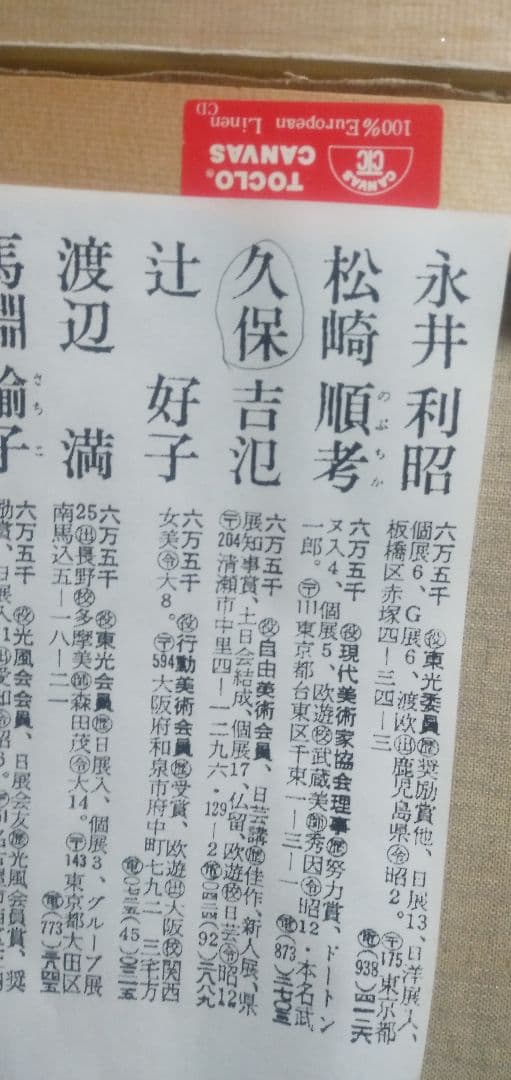 HISAHO.のサインがあります額縁は銀色F6号です