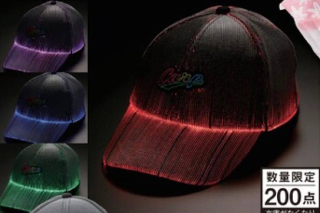 光るキャップ　広島東洋カープ