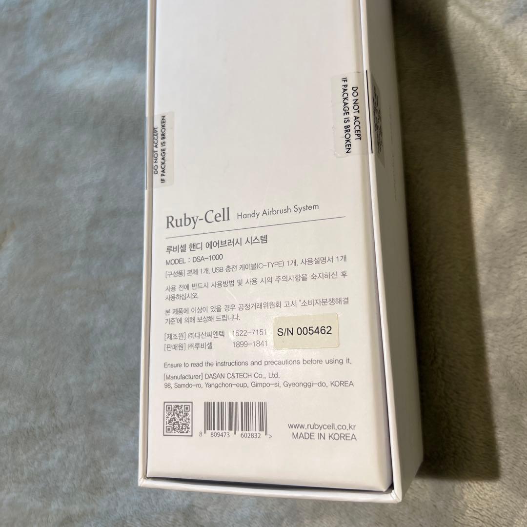 Ruby-Cell ハンディエアブラシシステム