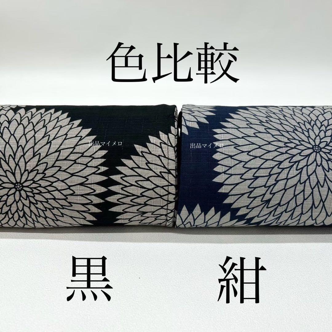 浴衣　綿麻　粋な夏着物　菊柄　紺色　半幅帯　2点セット　0716⑩