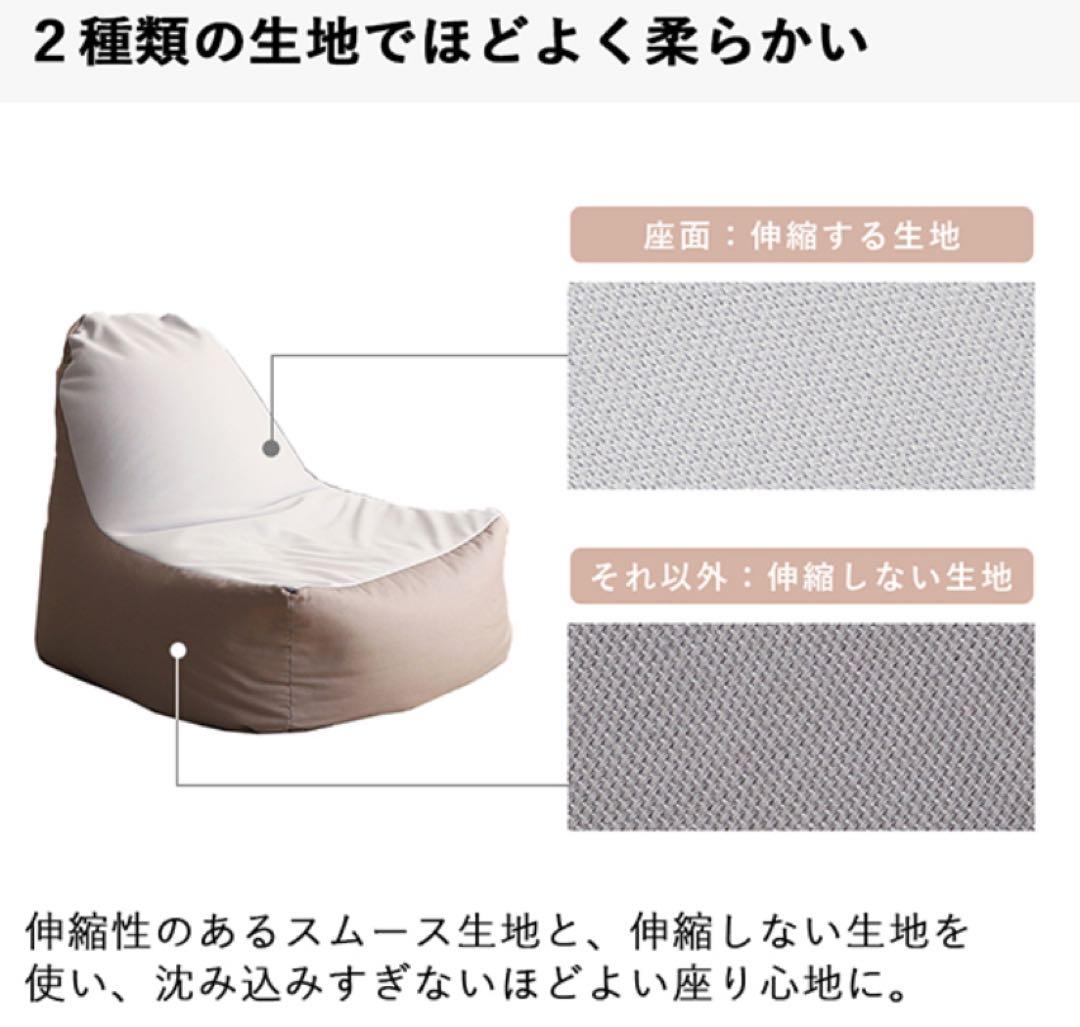 ミントグリーン　ビーズクッション ソファ 日本製 背もたれ クッション 1人掛け