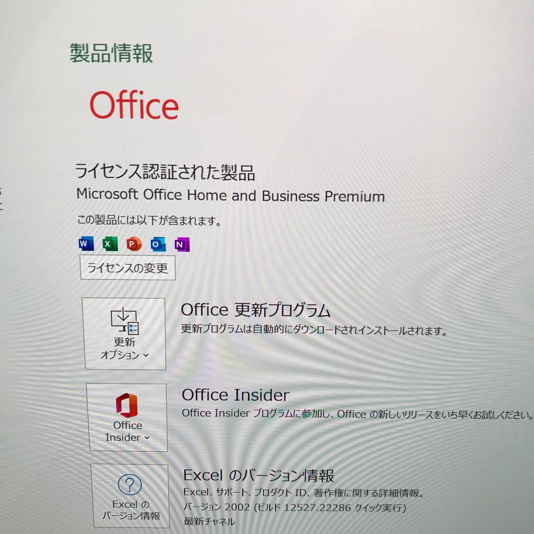 NEC LaVie N1585/CAL【office】