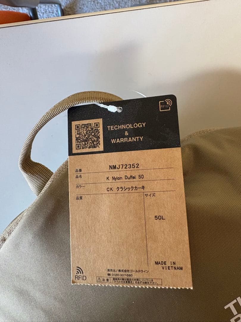 ノースフェイス　50リットル　クラシックカーキー