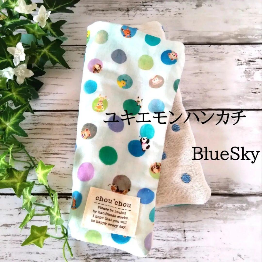 ユキエモンティッシュボックスカバー　オーダーページ