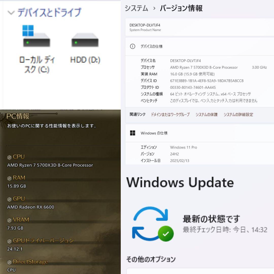 新品【ゲーミングライフを彩るPC】デスクトップパソコン／ブラック 黒／光る