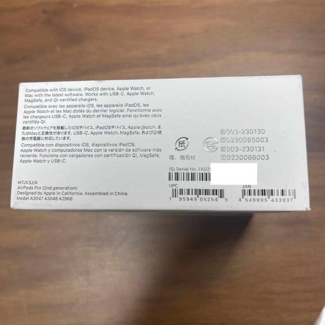 (新品未開封)　Apple AirPodsPro 第2世代 MTJV3J/A