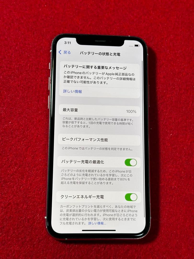 【3829】iPhone 11PROシルバー512GB simフリー