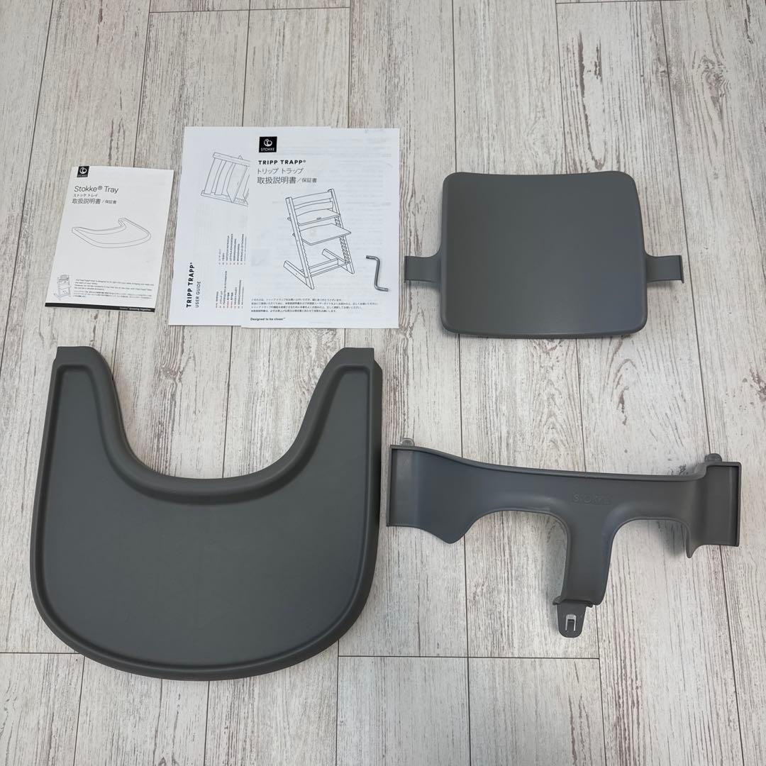 ストッケ　トリップトラップ　ストームグレー　ベビーセット付　トレー付