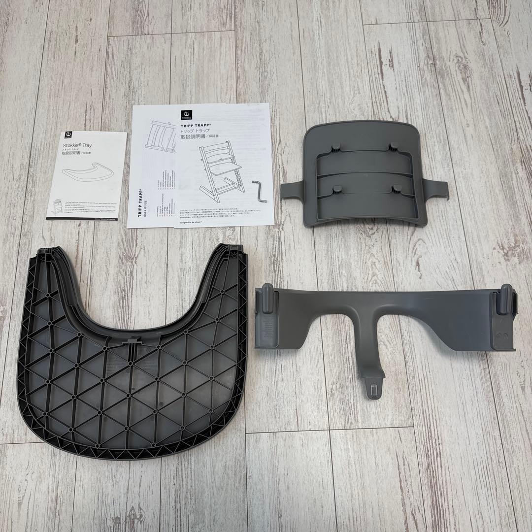 ストッケ　トリップトラップ　ストームグレー　ベビーセット付　トレー付
