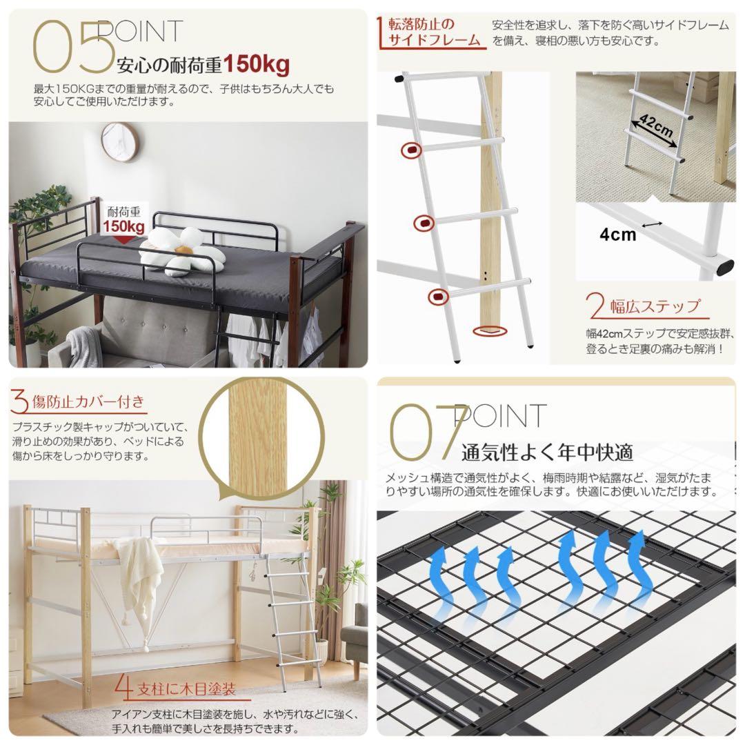 新品　ロフトベッド　階段付き　パイプベッド　シングル　システムベッド　木目