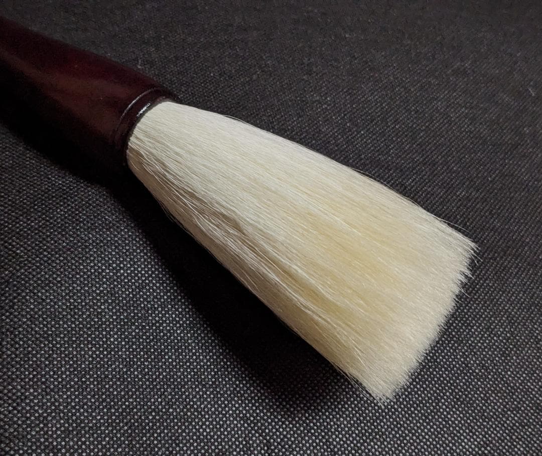 【ゆう】　◆歙州門字硯（水波眉子紋・金星／八吋）◆羊毛大筆「天遊（特大）」