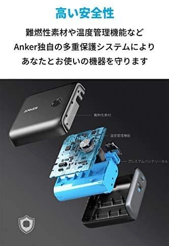 新品未開封 新商品 ANKER PowerCore Fusion 10000