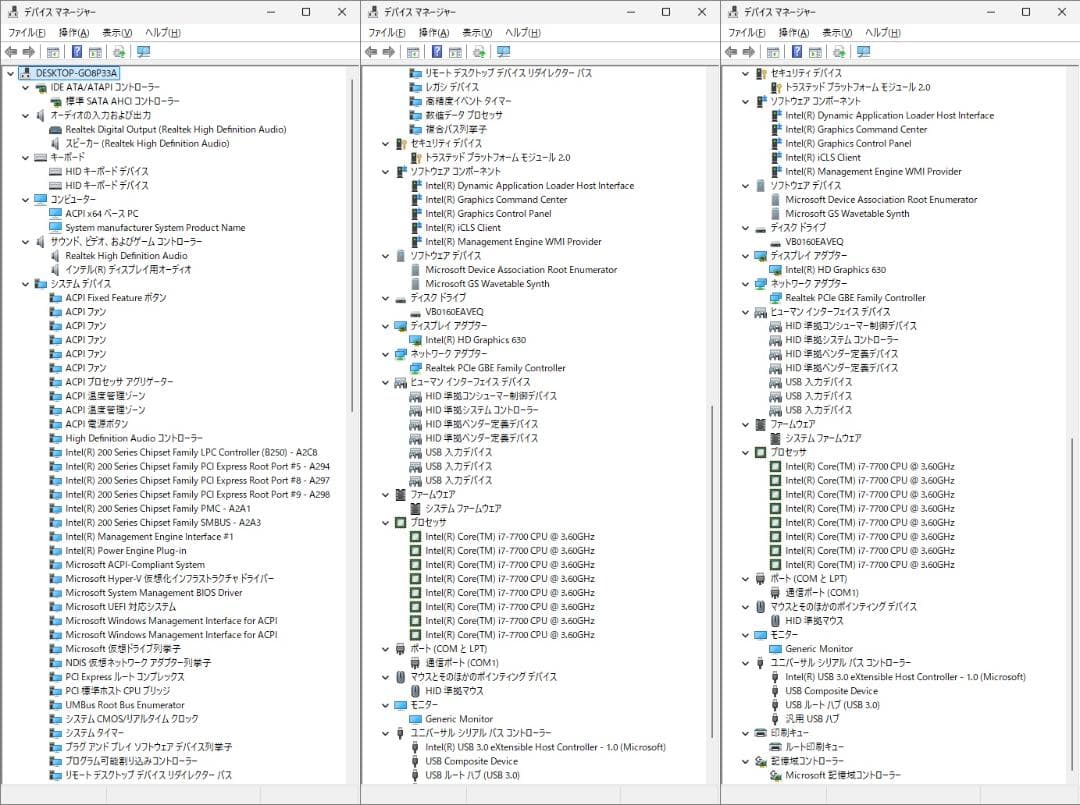 値下★Win11 UNITCOM Core i7 キーあり・メモリなし★動作良好