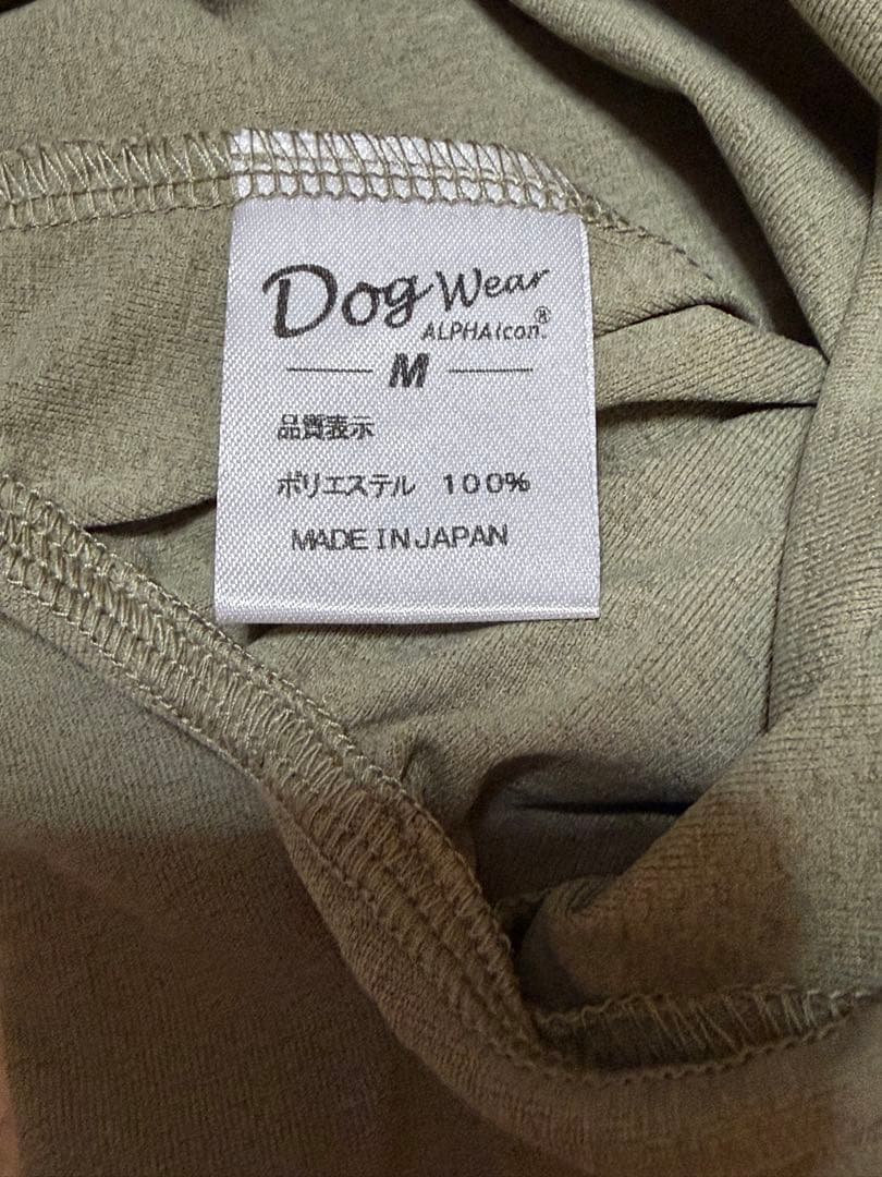 ALPHAICON アルファアイコン　スパンニットカバーオール　Mサイズ　未使用