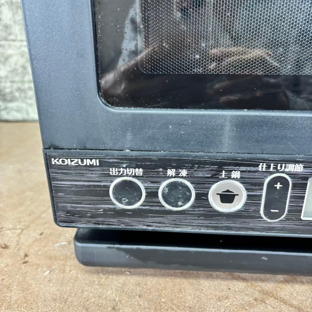 118N【早い者勝ち★】KOIZUMI 20年製　電子レンジ　送料無料