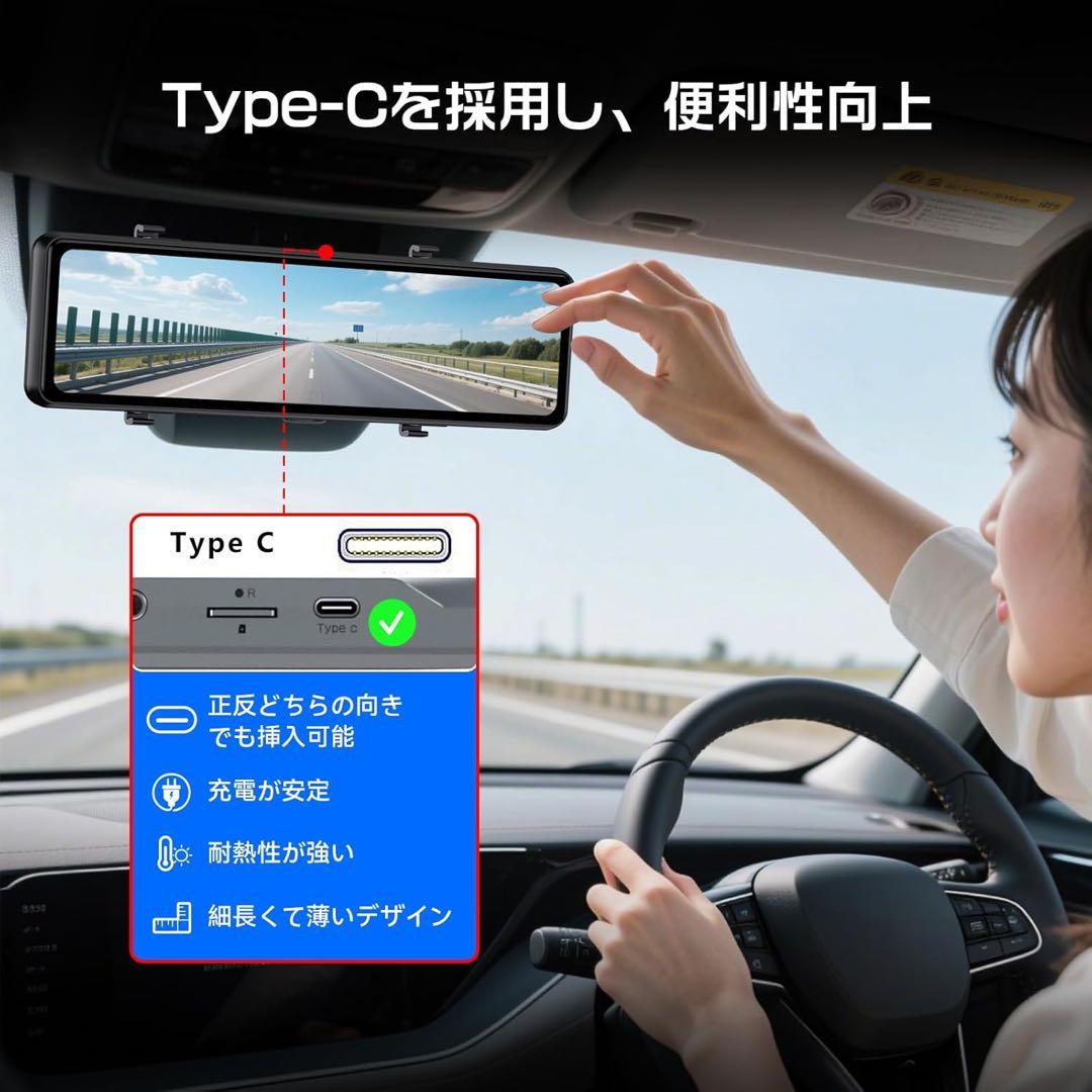 【新品未開封】ドライブレコーダー ミラー型 前後　前4K後2.5K 16980円