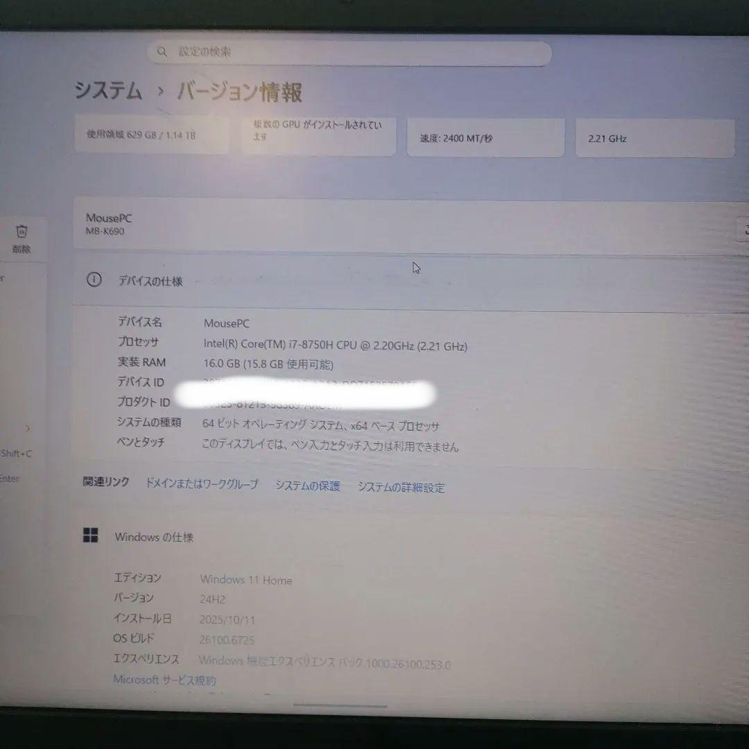 Windowsノート本体 mouse MB-K690XN/M2SH2