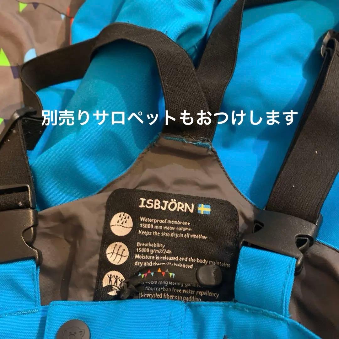 ISBJÖRN 子ども用スキーウェア 122/128 cmスウェーデンブランド
