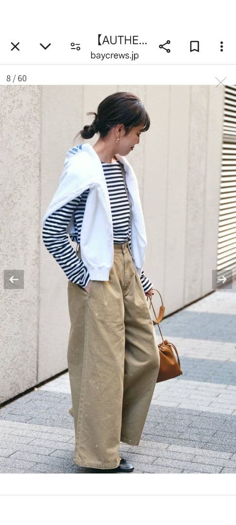 AUTHEN サス付きワイドパンツ コットン製