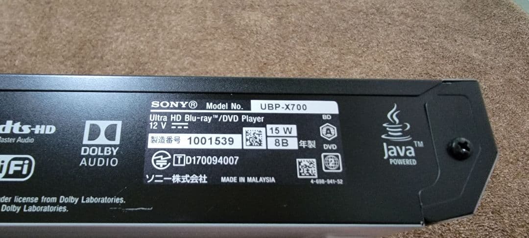 Sony UBP-X700 元箱なし 4Kプレイヤー