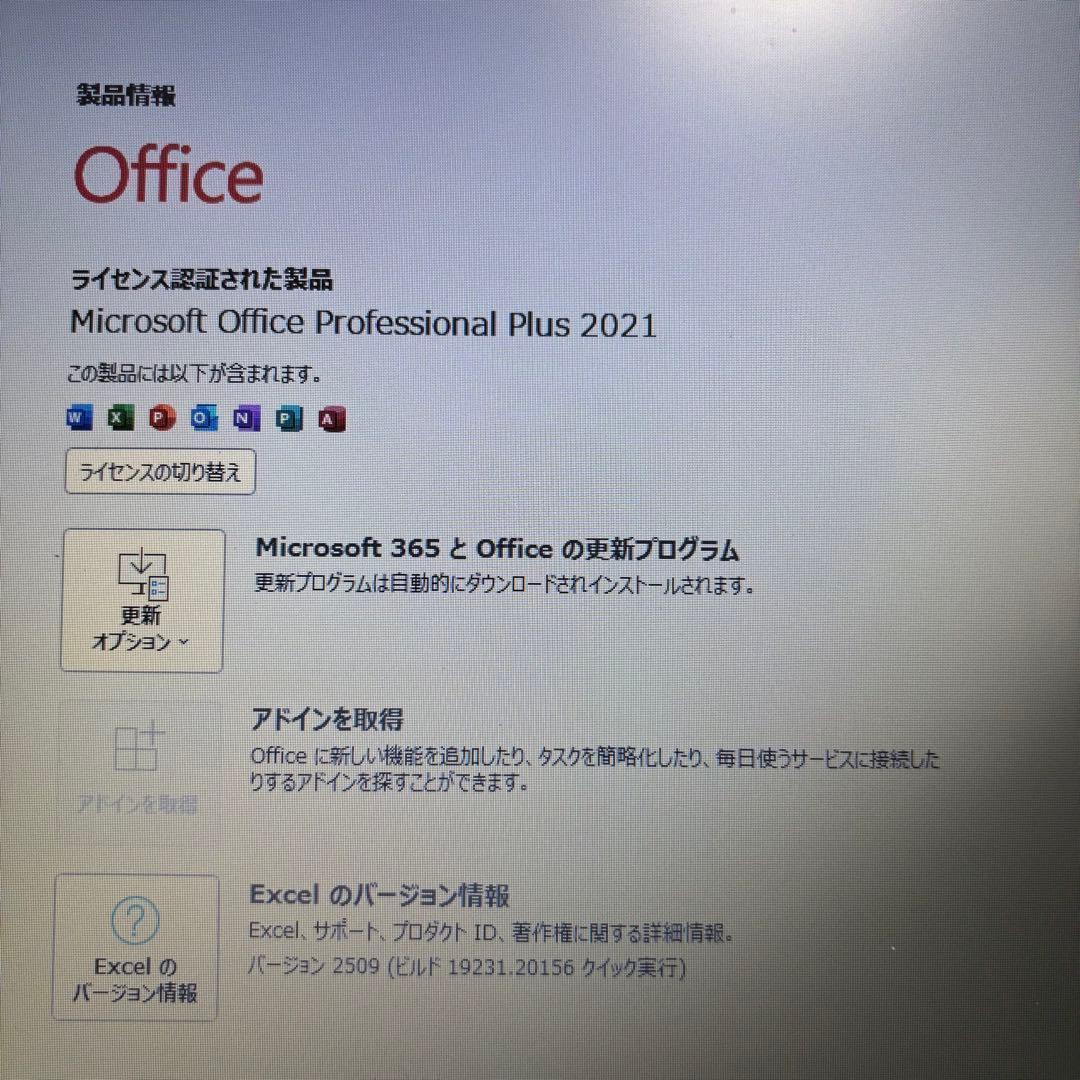 売り尽くし！バッテリー〇【オフィス】NECノートPC i5★メモリ8G★SSD