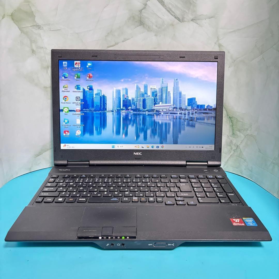 売り尽くし！バッテリー〇【オフィス】NECノートPC i5★メモリ8G★SSD