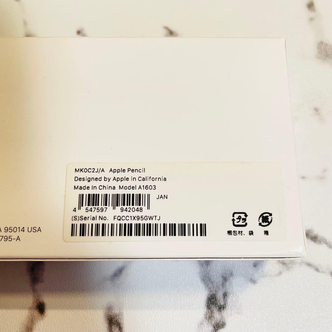 Apple Pencil　第1世代　アップルペンシル　動作確認済み　箱あり