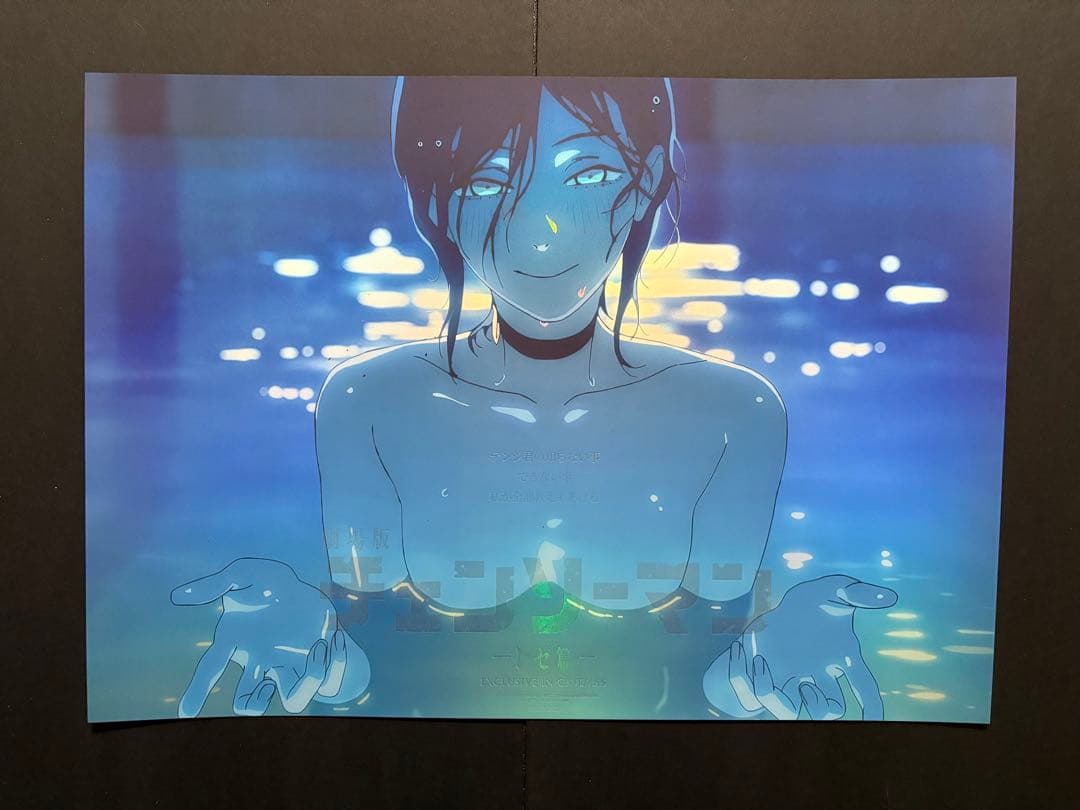 韓国 MEGABOX 限定 チェンソーマン レゼ篇 アートグラフィポスター 台湾