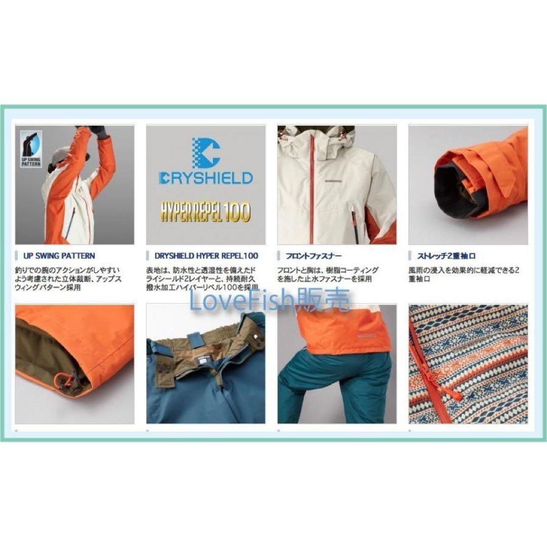 シマノ　　DSアドバンスウォームスーツ RB-025M 上下セット　XL